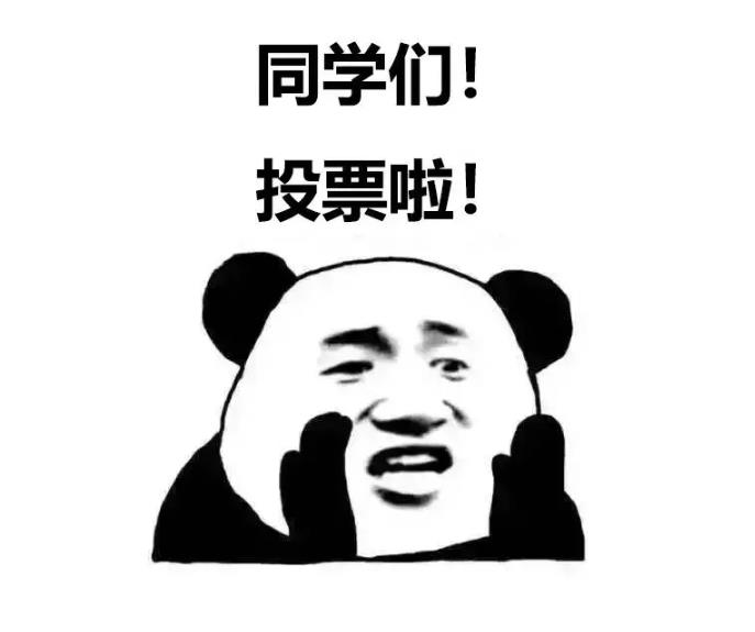 微信投票在线刷微信投票策划吧