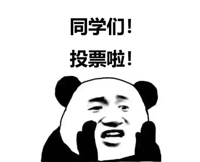 微信人工投票团队-帮投票团队-微信怎么快速拉票
