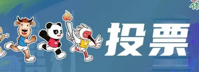 人工投票团队-纯人工投票平台-人工投票网站人工投票多少钱一票