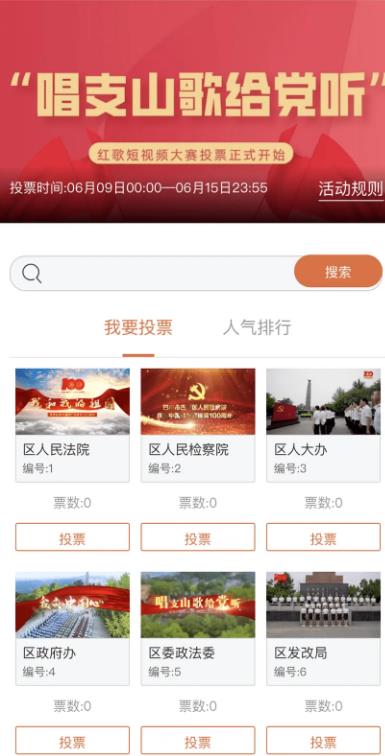 人工投票团队24小时在线，纯人工投票人工投票团队怎么样的方法？