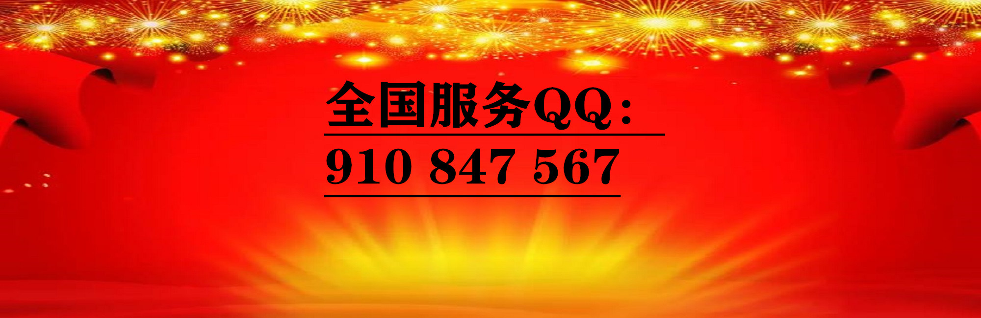 【1分钟告诉你】人工投票团队联系方式让你少走弯路不迷路